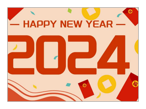 2024年春节放假通知